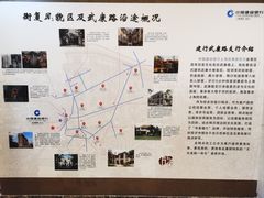 -中国建设银行(上海武康路支行)