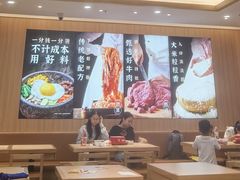 -米村拌饭(新世界百货崇文门店)