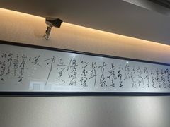 -得意楼蒸菜馆