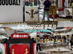 -上海七宝领展广场
