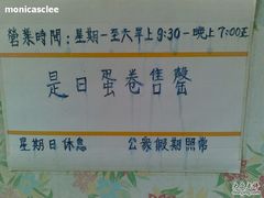 -德成号