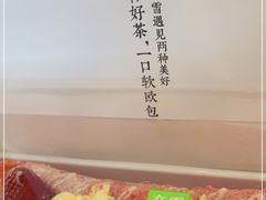 -奈雪的茶(石厦时代广场店)