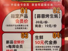 -聚点串吧·北京烧烤(朝北店)