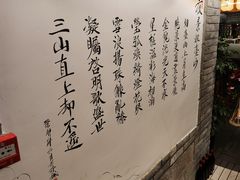 -三杯赤運·中式小酒馆(所城里店)