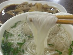 -楚生鹅粿条汤(东山分店)