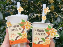 -古茗(下城香积寺路店)