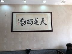 -顺客福(震泽路店)