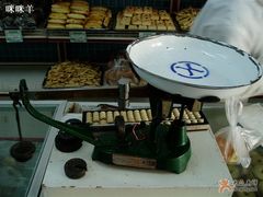 盘秤！-中关村茶点