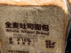 -永辉超市(鲁谷店)