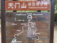 -北京密云天门山风景区