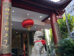 门面-千岛湖鱼味馆(十字街总店)