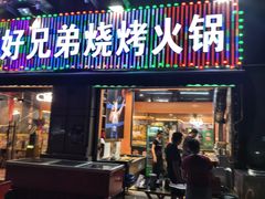 -蓝钻天成