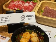 -独食火锅·半米屋台(望平街店)
