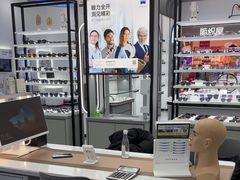 -宝岛眼镜·星创视光中心(成都仁和新城店)