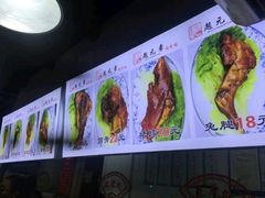 -赵元章肉骨烧(山塘街店)