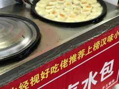 -毛氏汽水包(山海关路店)