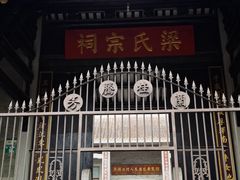 -黄埔古港