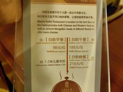 -内蒙古大厦酒店