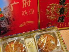 -福田卓悦INTOWN购物中心
