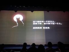 -陕北民歌大舞台