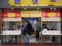 门面-百花传统甜品店(原址店)