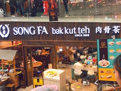 -松發肉骨茶(牛车水店)