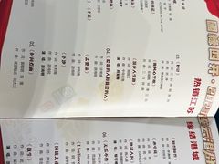-连云港市体育中心体育场