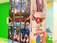 -完美世界影城(北京管庄店)