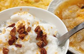 Coconut Ice Taro Pudding