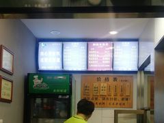 -天食包子铺(中华西路店)