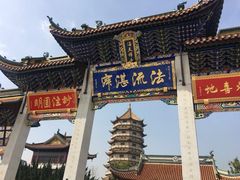 -海天禅寺