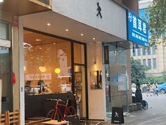 -常识咖啡common sense(春熙路店)