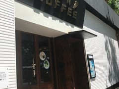 门面-VESH COFFEE(定西路店)