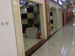 -爱玛裕家居购物广场