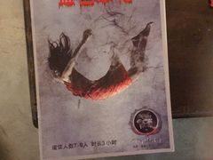 -谜·沉浸侦探剧本杀推理馆(静安店)