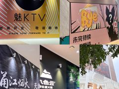 -天河城购物中心