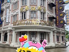 -奔跑吧乐园