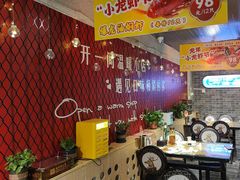 -金谷园饺子·烧烤(人大总店)