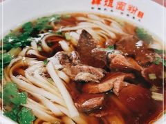 -肆姐面粉馆(坡子街店)