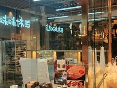 -西村叔叔的店·面包·甜品·蛋糕(清河万象汇店)