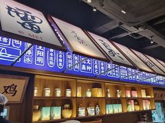 -寻宝记绍兴菜(状元店)