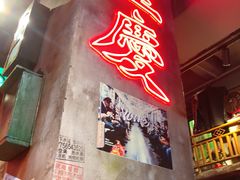 -萍姐火锅·公路夜市(南京新街口店)