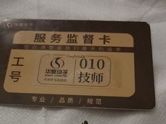 -华夏良子·足道SPA艾灸(金皇大厦店)