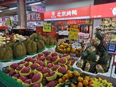 -金宝生活市场(东五环店)