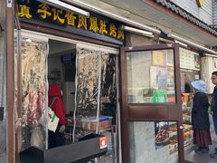 -清真·鸦儿李记·小馆(后海店)