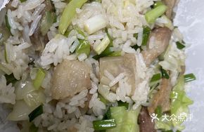 Ke Rice