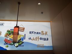 -海底捞火锅(吾悦国际广场店)