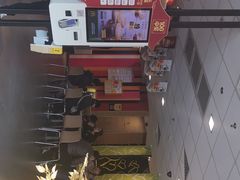 -麦当劳(金平路站店)