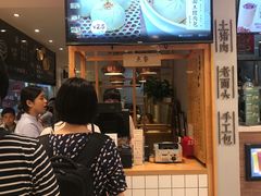 -凤起龙游老面包子(凯德晶品店)