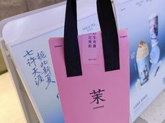 -茉莉奶白(广州动漫星城店)